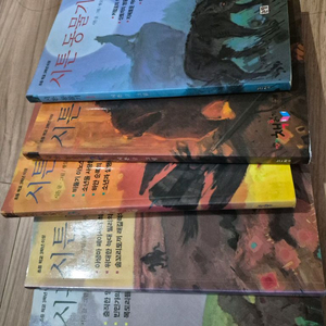 시튼동물기 이미지