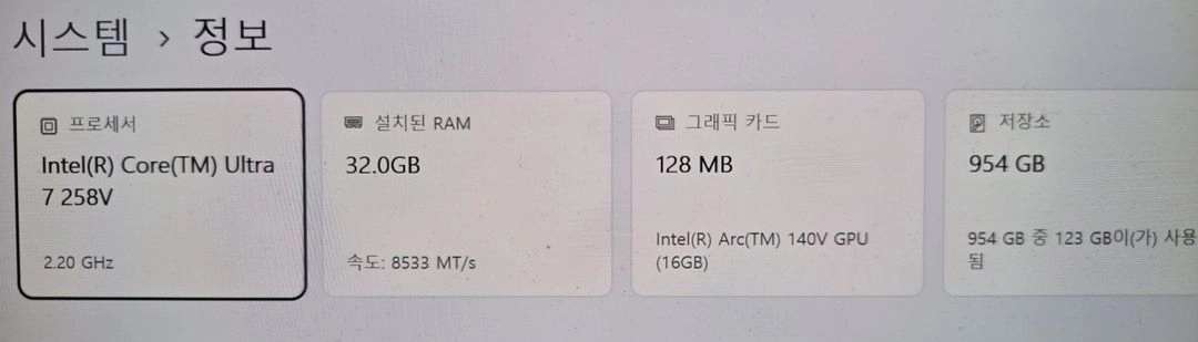 삼성 갤럭시북5 프로 이미지