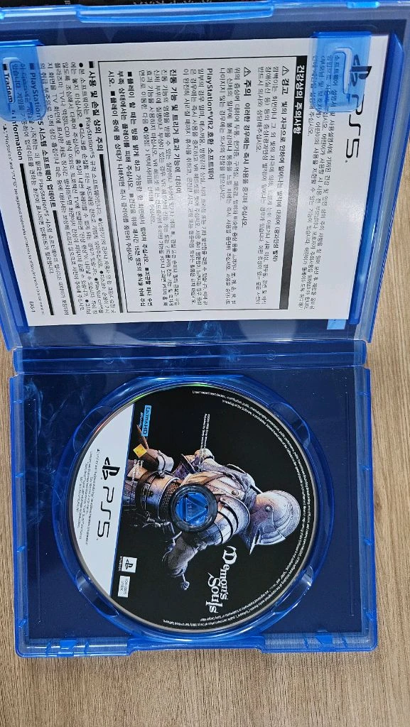 데몬즈 소울 PS5 이미지