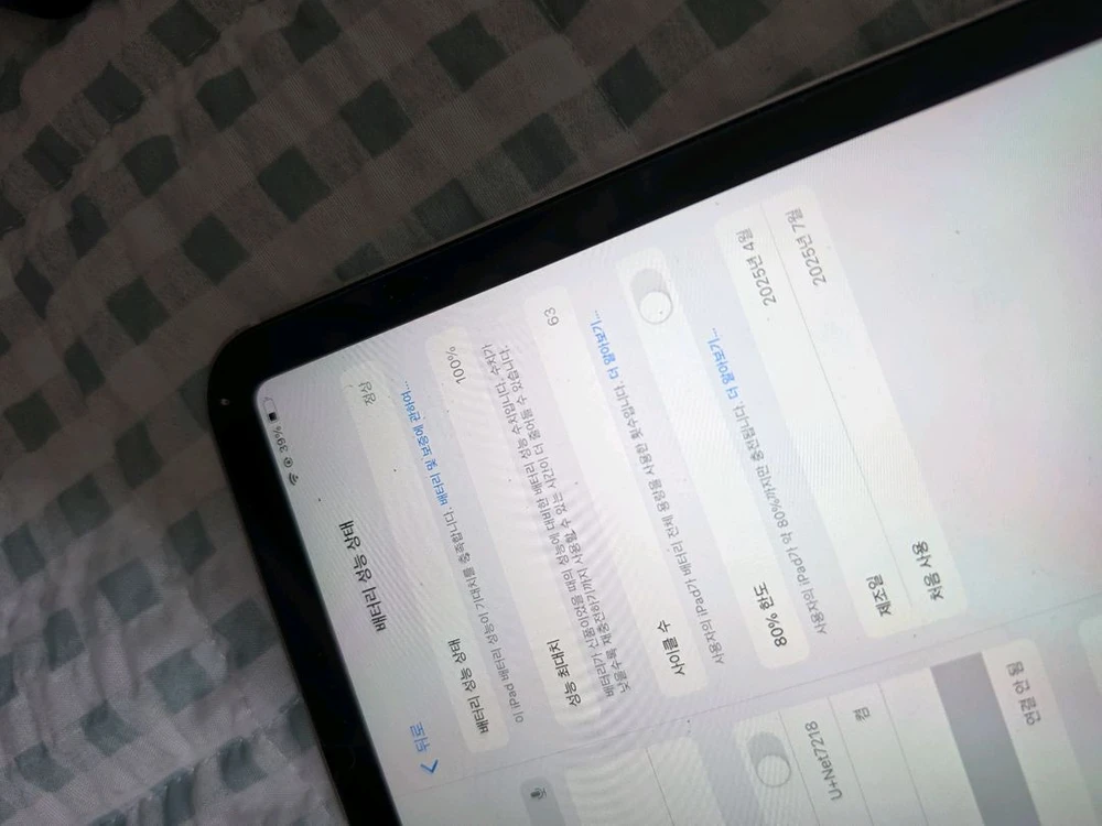 아이패드미니7세대 128기가 셀룰러 이미지
