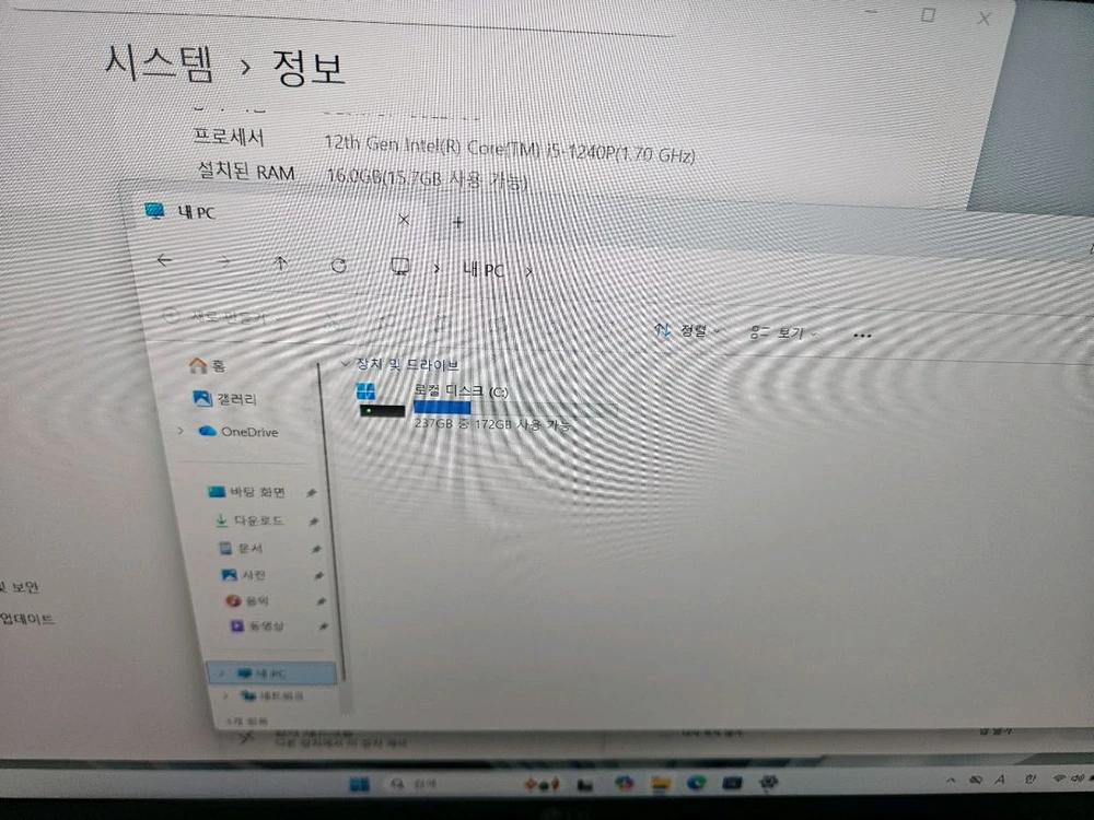 LG그램 노트북 15ZB90Q 15인치 !5-12세대/램16/SSD256 이미지