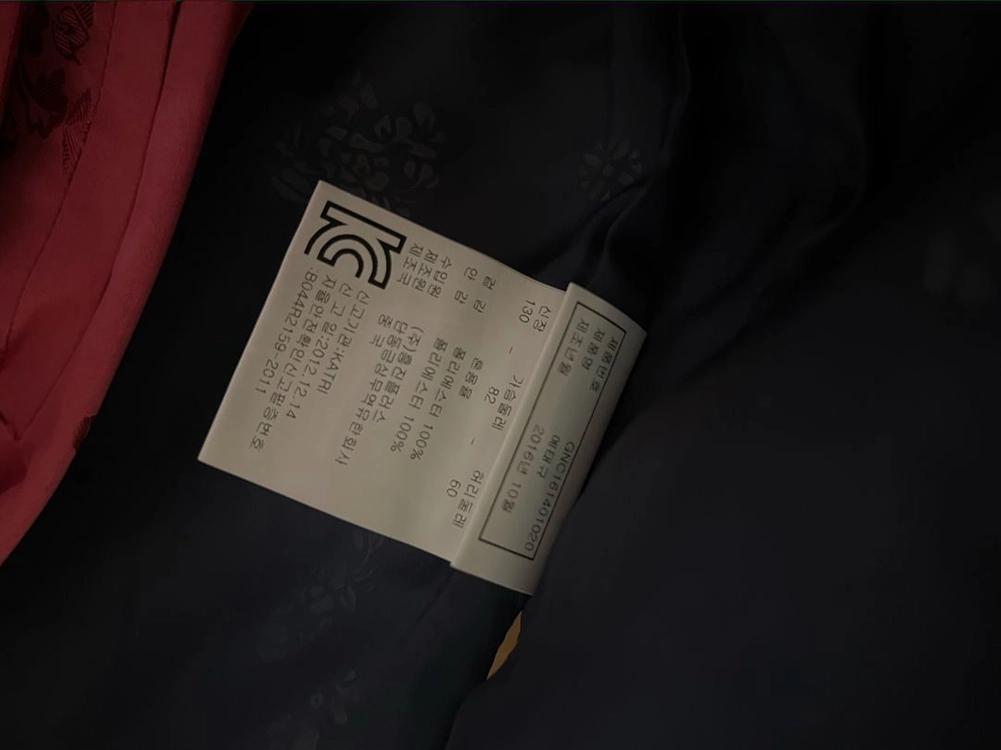 남아 한복 8호 새상품 이미지