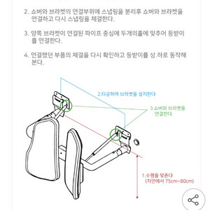 장애인 변기 등받이 이미지