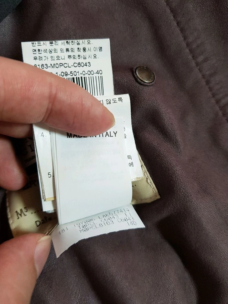 브루넬로쿠치넬리 모닐리 양가죽 스웨이드 봄버 자켓 이미지