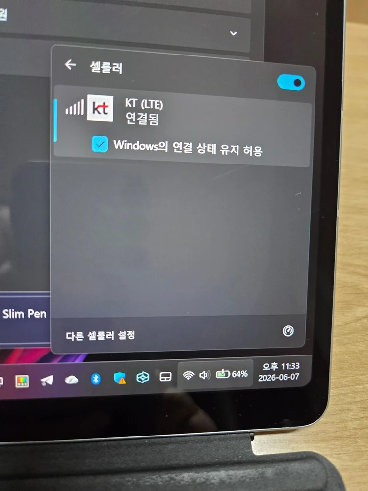 서피스프로11 + 플렉스키보드영문버전 팝니다. 이미지