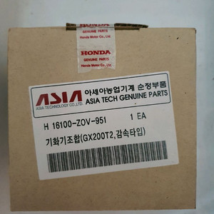 아세아관리기 GX200 기화기 팝니다 이미지