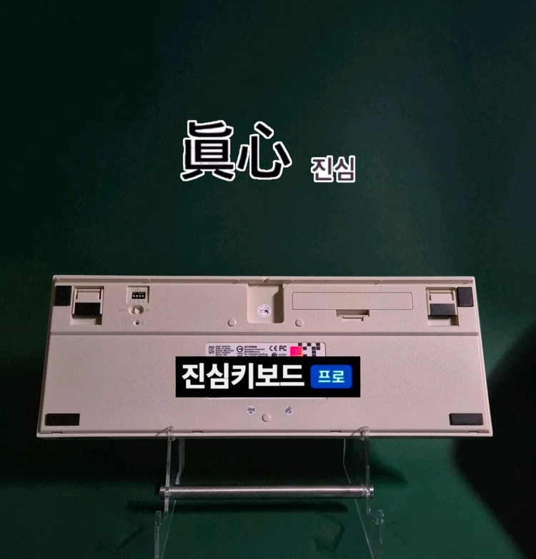 레오폴드 FC750R BT 체리 갈축 게이밍 키보드 이미지