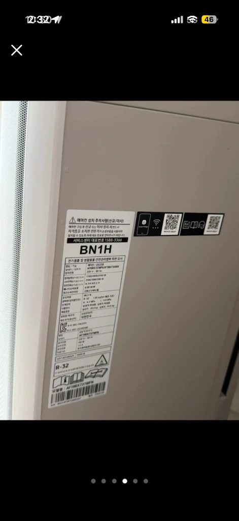 비스포크 무풍 에어컨 2in1 투인원 이미지