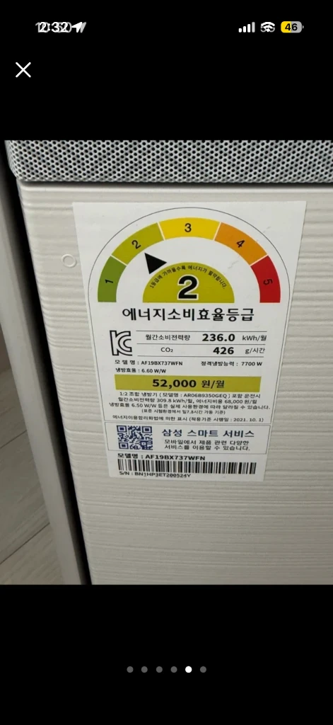 비스포크 무풍 에어컨 2in1 투인원 이미지