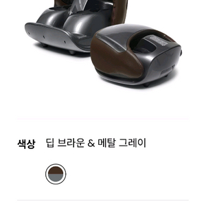 휴테크 바디케어 듀얼 웨이브(HT-2801) 발마사지기 이미지