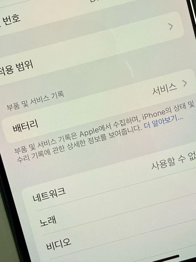 아이폰X 실버 64기가 저렴히팔아영 가성비아이폰 이미지