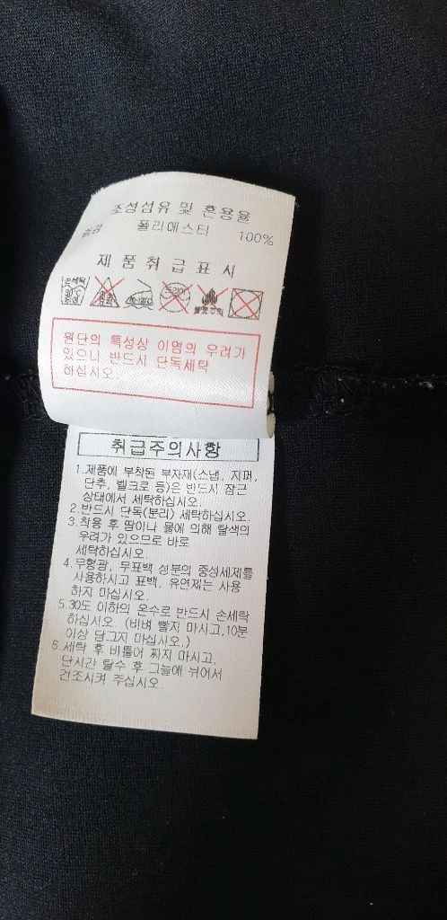 디스커버리 익스페디션 남성 기능성 반팔티 & 나이키 반팔티 95 이미지