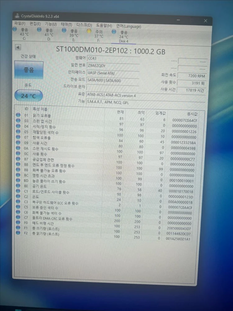 시게이트 HDD 1T+2T 일괄 이미지