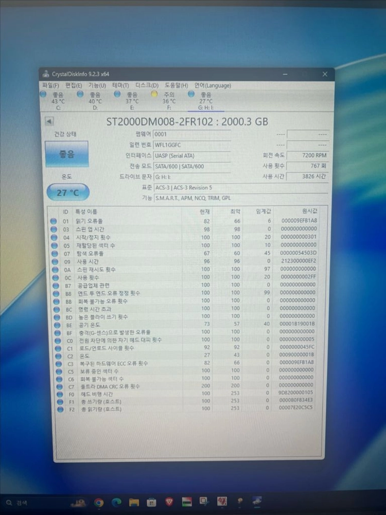 시게이트 HDD 1T+2T 일괄 이미지