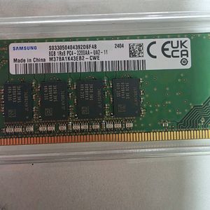 삼성 DDR4 3200 8gb 이미지