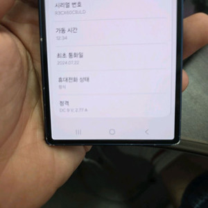 (4019)갤럭시z폴드6 256 판매 이미지