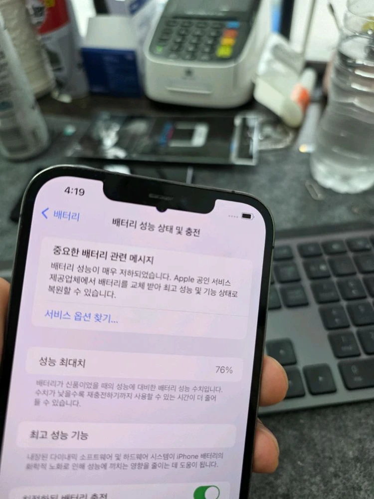 (2805)아이폰12프로맥스 128 판매 이미지