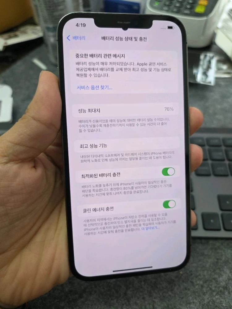 (2805)아이폰12프로맥스 128 판매 이미지