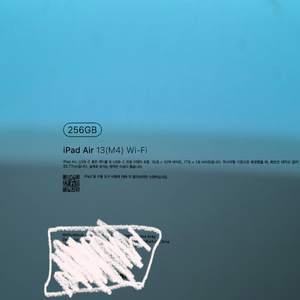 iPad Air 13인치 M4 256g 이미지