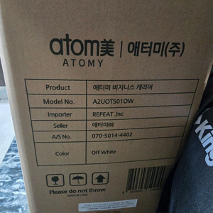 비지니스 캐리어 이미지