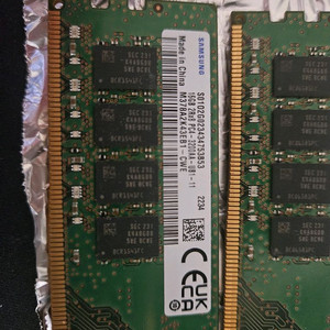 삼성 DDR4 16gb 3200 이미지