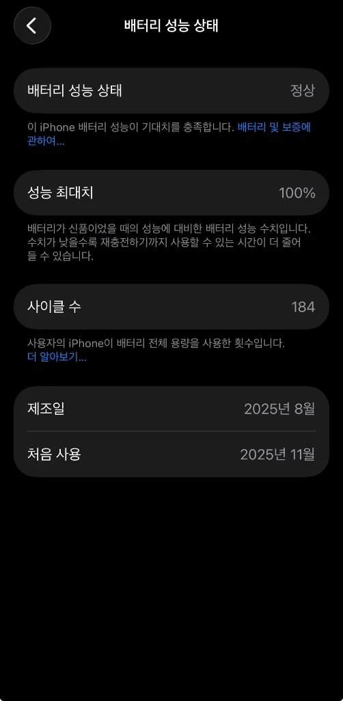아이폰 17프로 256GB + 에플케어플러스 이미지