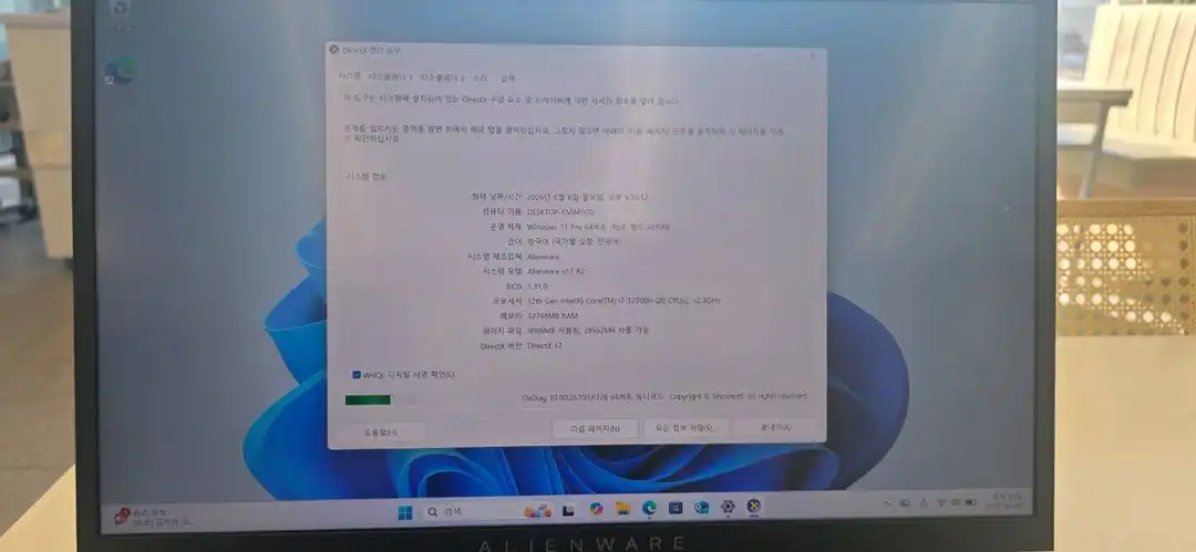 델에일리언웨어X17R2 UHD 4K 3080Ti그래픽 게이밍노트북 이미지