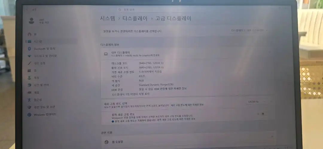 델에일리언웨어X17R2 UHD 4K 3080Ti그래픽 게이밍노트북 이미지