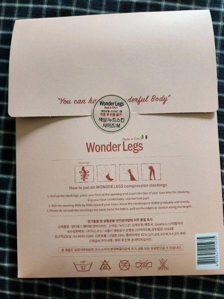 원더레그 누드스킨 압박스타킹 M 이미지