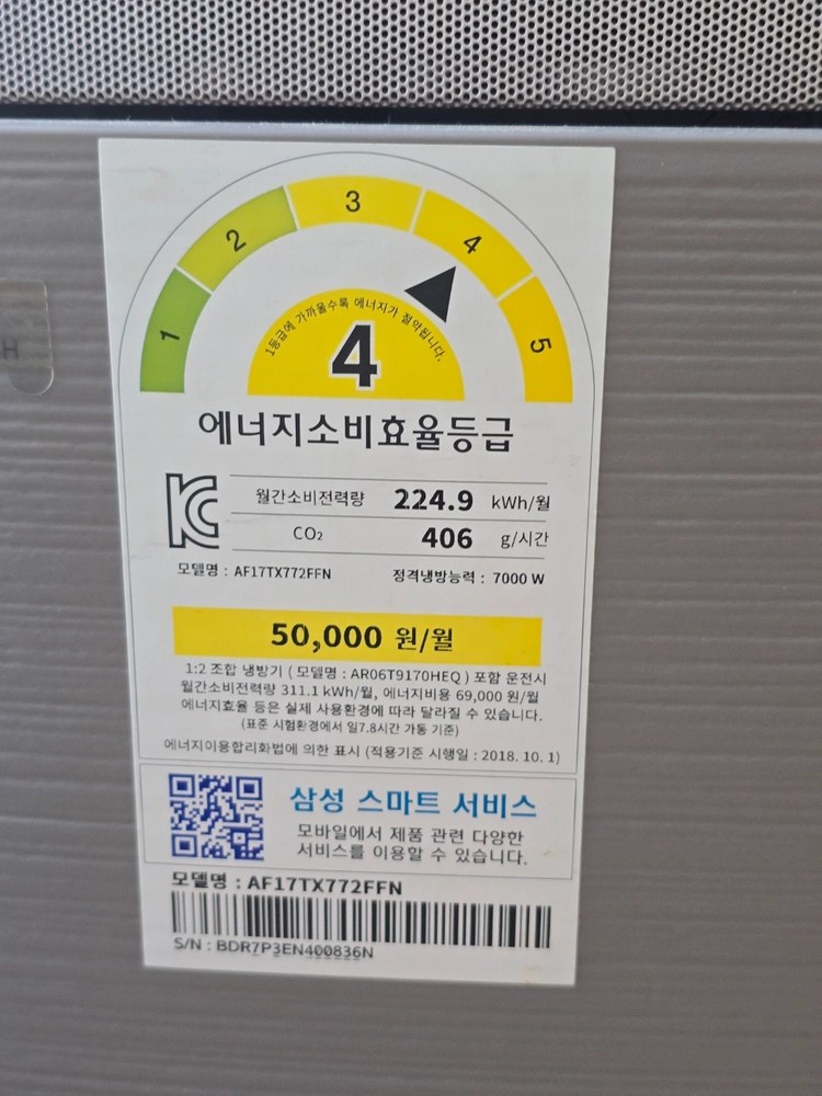 삼성 무풍갤러리 청정 2in1 에어컨 이미지