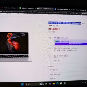 갤럭시 북4프로 360 이미지