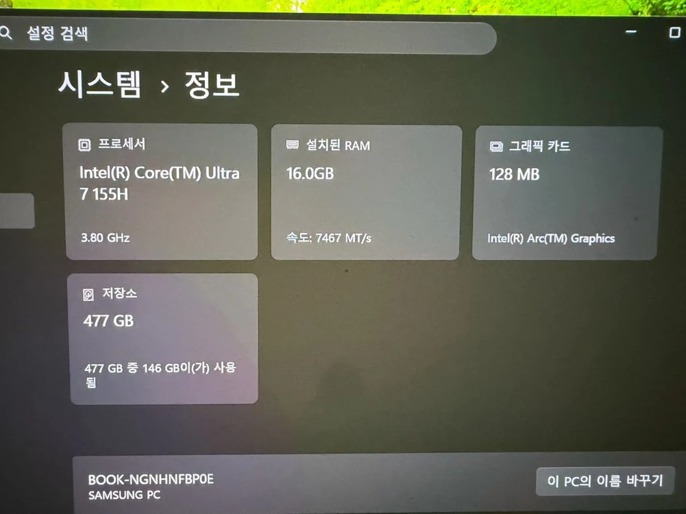갤럭시 북4프로 360 이미지