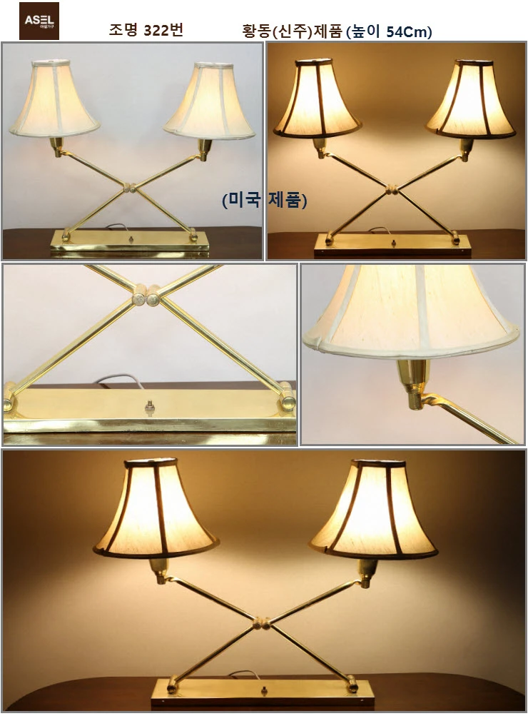 황동 식물등 이미지