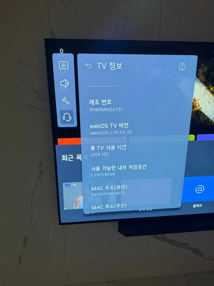 LG 올레드 83인치 TV (OLED83C3KNA) OLED 4K 스마트 TV 이미지