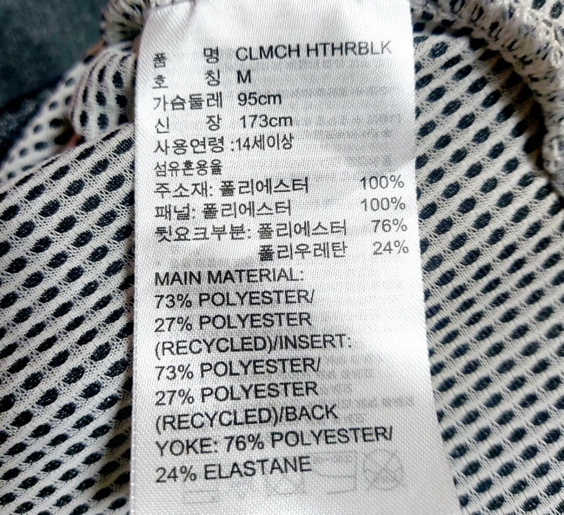 아디다스골프 남성반팔티95 기능성 여름골프티/ 이미지
