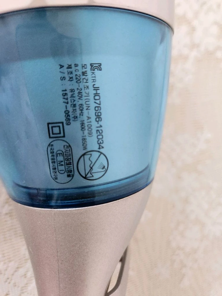 유닉스 불렛 드라이기 1850W 실버/블루 (뒷면 마개없음) 이미지