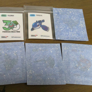 포켓몬스터 30주년 띠부씰 이상해씨 로고 가이오가 램펄드 쥬리비얀 창파나이트 잉어킹 이미지