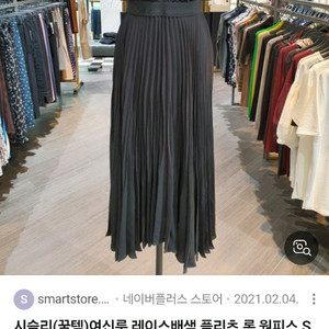 시슬리 여신룩 레이스배색 플리츠 롱원피스 이미지