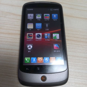 소장용 최초의 구글 HTC 넥서스 원 Nexus One 스마트폰 이미지