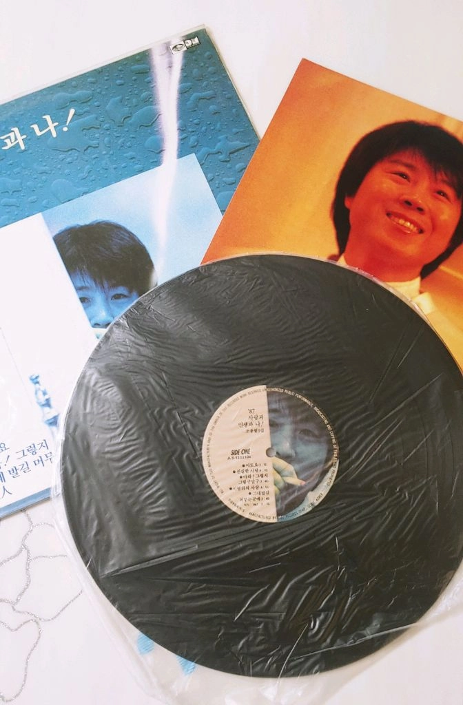 조용필 LP 2장 세트 판매 이미지