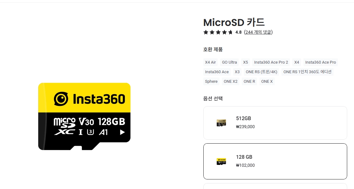 액션캠 인스타 360 에이스 프로2 이미지