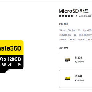 액션캠 인스타 360 에이스 프로2 이미지