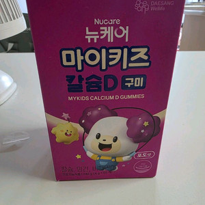 뉴케어 마이키즈 칼슘D 판매합니다 이미지