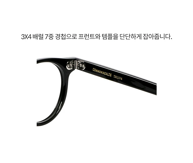 TH1004, 47사이즈 원형안경 이미지