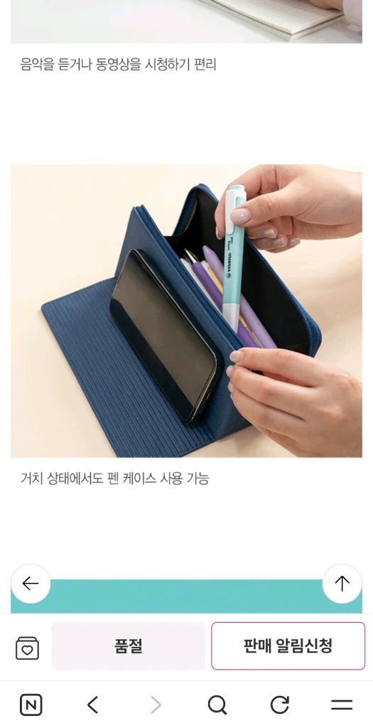 알라딘 굿즈 이미지