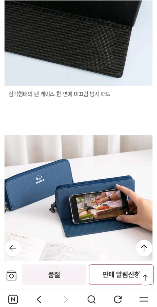 알라딘 굿즈 이미지
