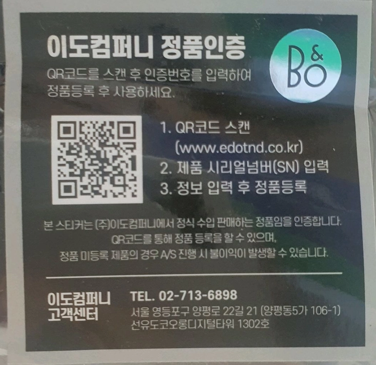 뱅앤올룹슨 베오플레이 EQ 노이즈캔슬링 이어폰 골드 이미지