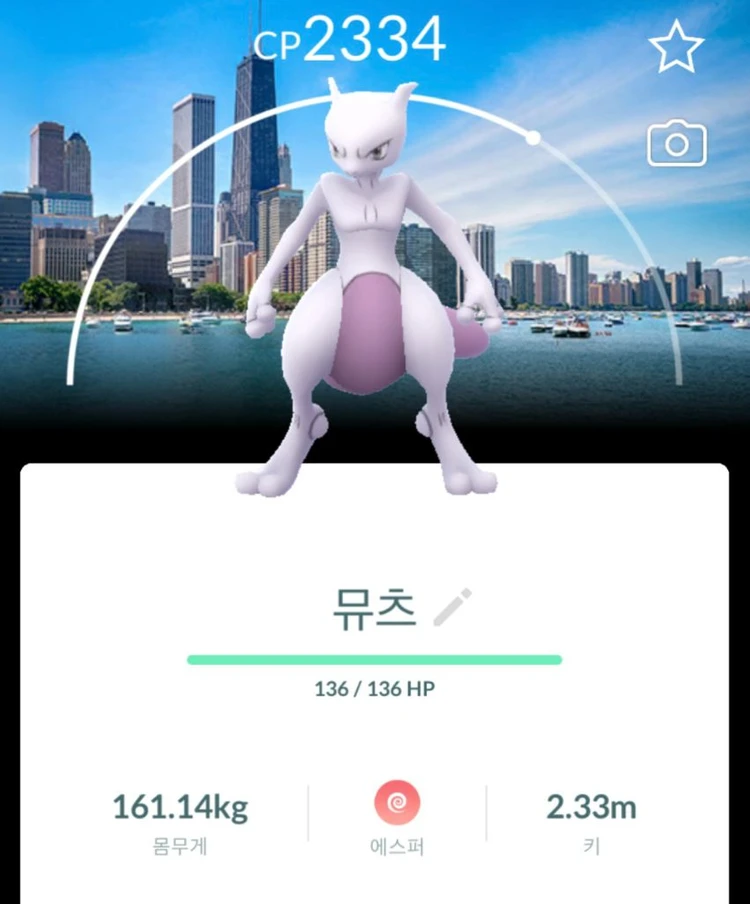 포켓몬고 도쿄 / 시카고 / 코펜하겐 배경 뮤츠, 그란돈, 가이오가 판매 이미지