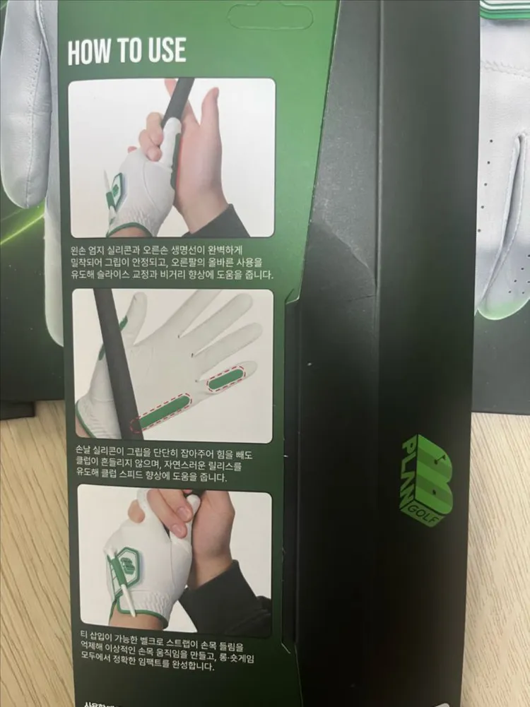 플랜비x테크스킨 티락(TEE-LOCK) 코킹방지 골프장갑 이미지