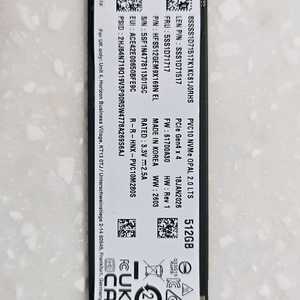 SK하이닉스 512GB NVMe SSD PCIe Gen4 이미지